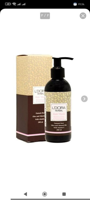 ماسک مو گرهه باز کن