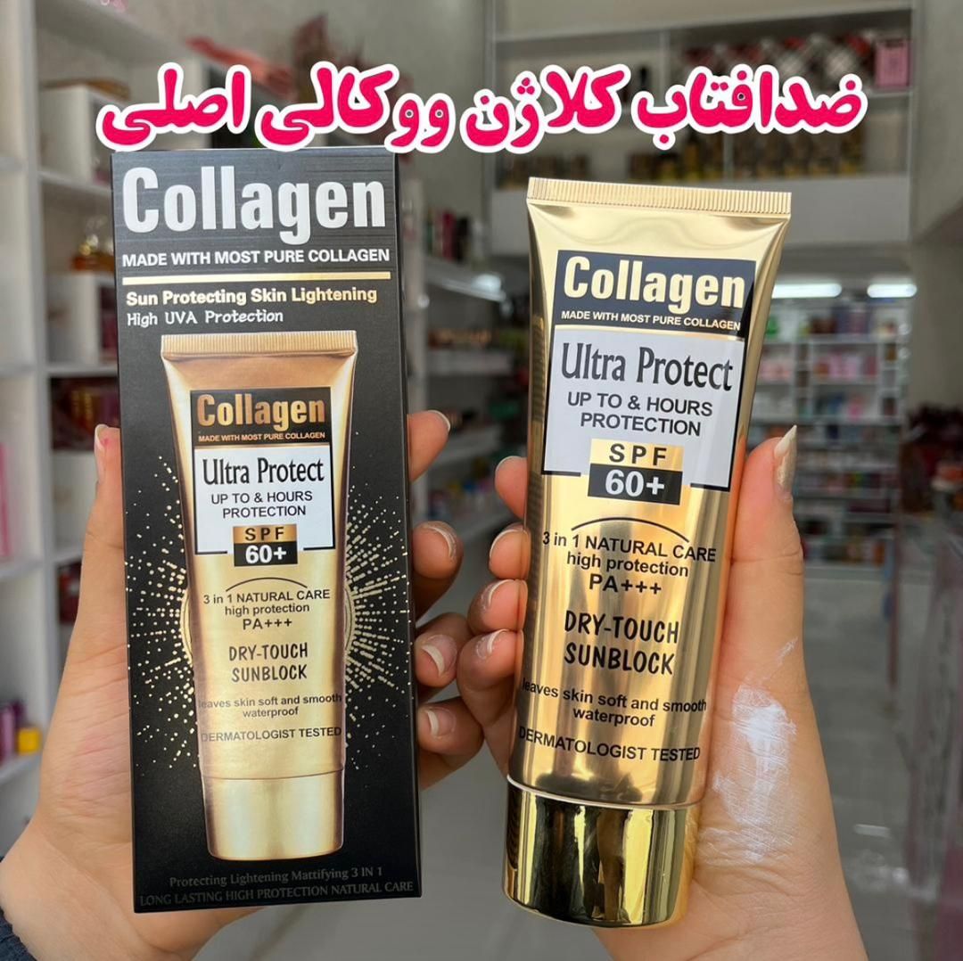 ضد آفتاب کلاژن ووکالی رنگی و بی رنگ موجود