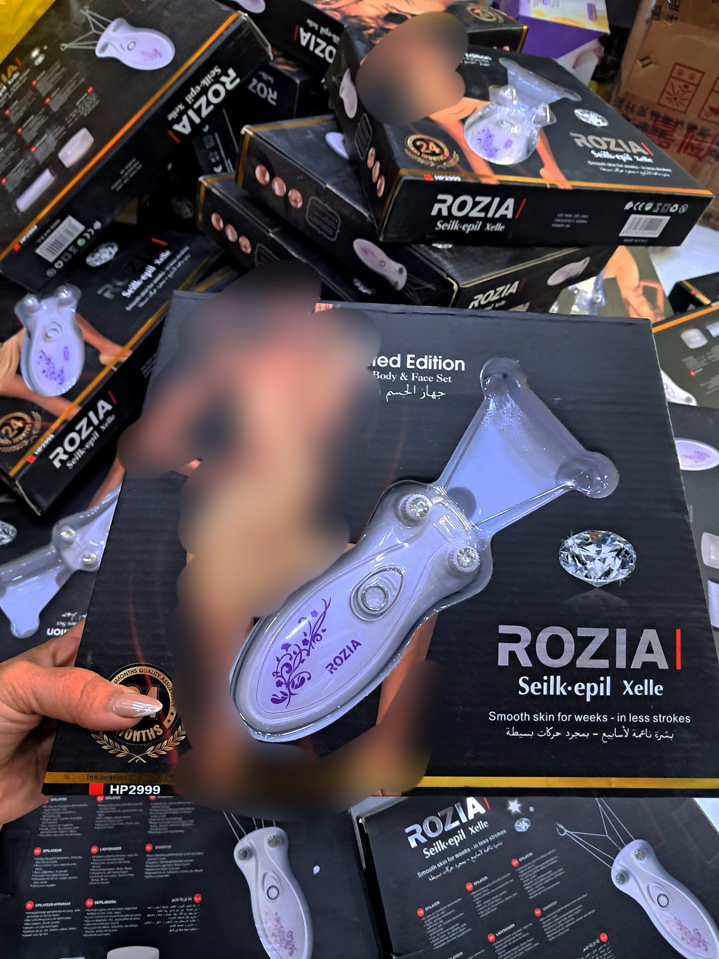 برند انداز صورت