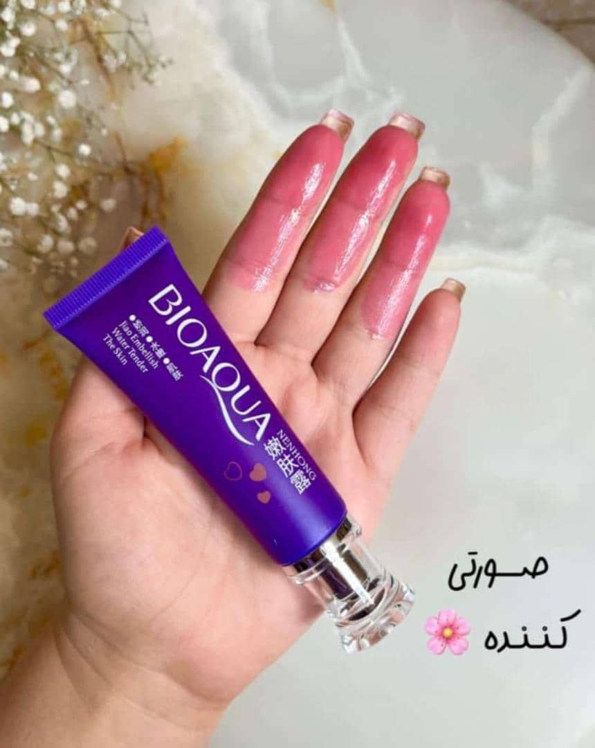 صورتی کننده بیاکوا