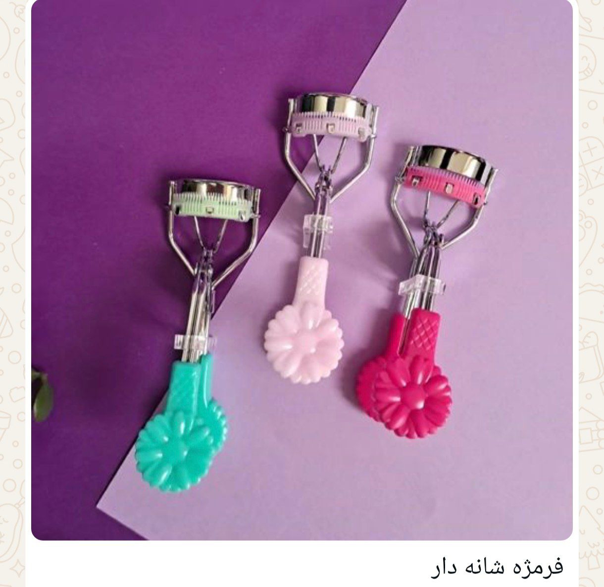 فرمژه شانه دار