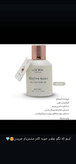 عطرهای اصلی با ماندگاری 10الی 15روزه مدل گرم و تلخ.. گرم و شیرین... گرم.. خنک و شیرین.. خنک و تلخ