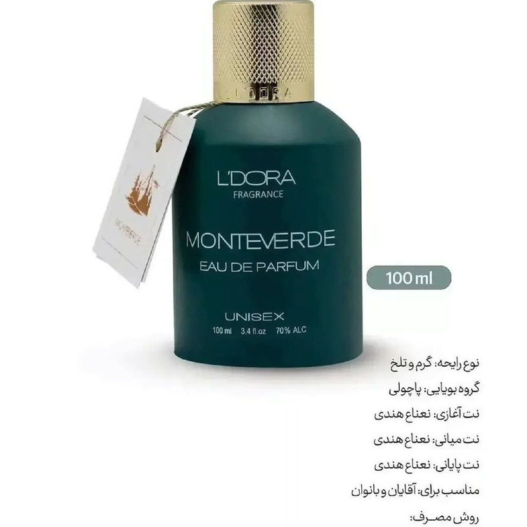 عطرهای اصلی با ماندگاری 10الی 15روزه مدل گرم و تلخ.. گرم و شیرین... گرم.. خنک و شیرین.. خنک و تلخ