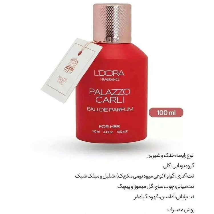عطرهای اصلی با ماندگاری 10الی 15روزه مدل گرم و تلخ.. گرم و شیرین... گرم.. خنک و شیرین.. خنک و تلخ