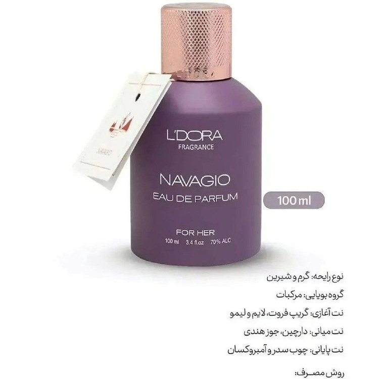 عطرهای اصلی با ماندگاری 10الی 15روزه مدل گرم و تلخ.. گرم و شیرین... گرم.. خنک و شیرین.. خنک و تلخ