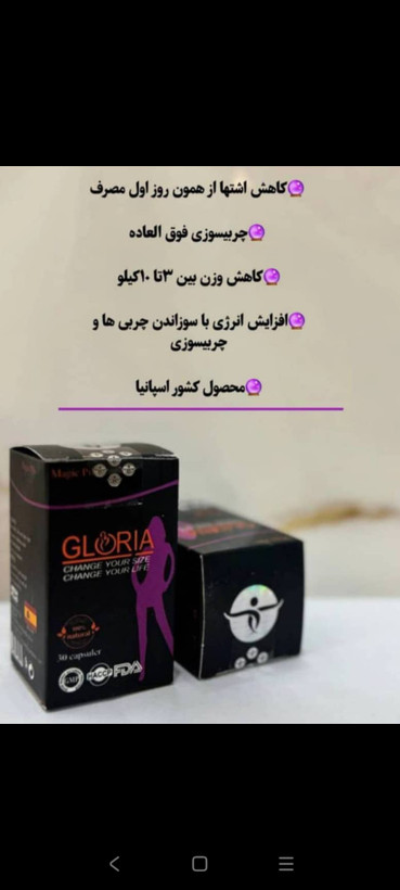 مکمل لاغری الف ۵۰ عددی قرمز