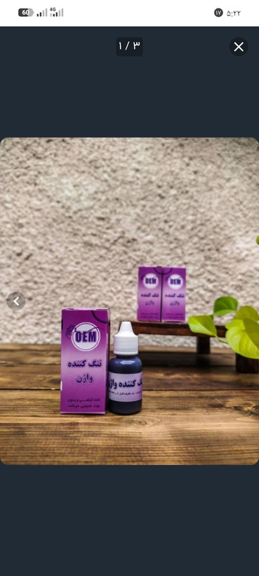 قطره تنگ کننده واژن OEM عمده و تک موجوده