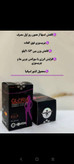 مکمل لاغری الف ۵۰ عددی قرمز بشرط اصلی
