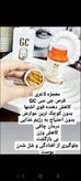 مکمل کاهش وزن ال ف ا ۵۰عددی