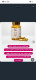 مکمل کاهش اشتها و وزن ج ی س ی ۶۰ عددی کاملا تضمینی