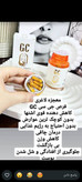 مکمل کاهش اشتها و وزن۶۰ عددی کاملا تضمینی